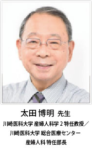 太田 博明先生