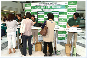 AGEに関する解説パネルの展示、AGE測定体験ブースも実施し、多くの方々に来訪いただきました
